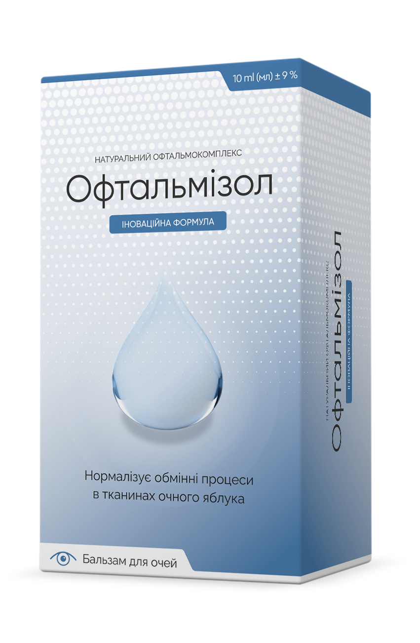 Офтальмізол